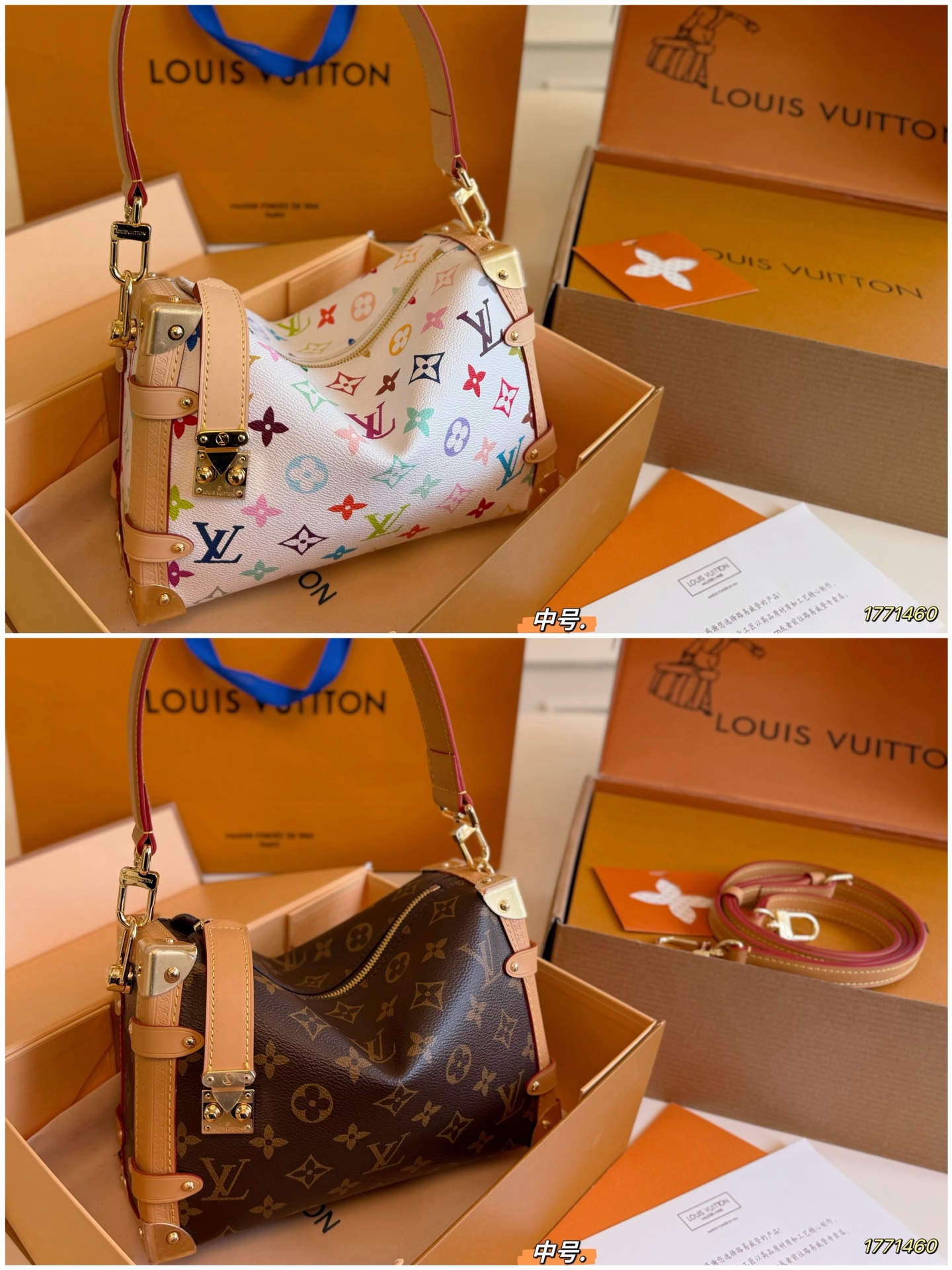 Louis Vuitton LV Side Trunk Box Bag Shipping Box Included | Luxury Designer Fashion Accessory